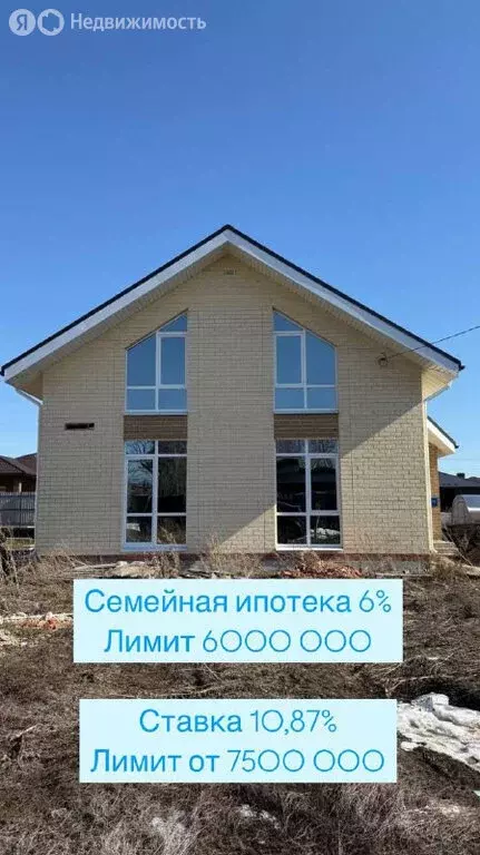 Дом в село Большие Кабаны, улица Хади Такташа (161.5 м) - Фото 1