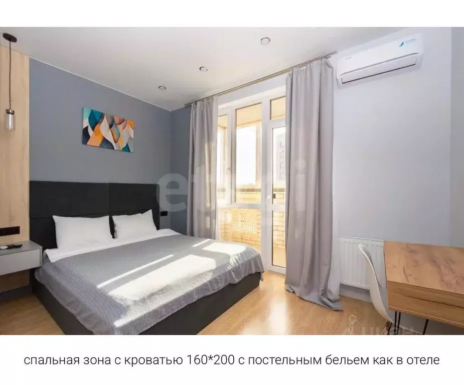 Студия Тюменская область, Тюмень ул. 2-я Луговая, 24к2 (29.4 м) - Фото 1