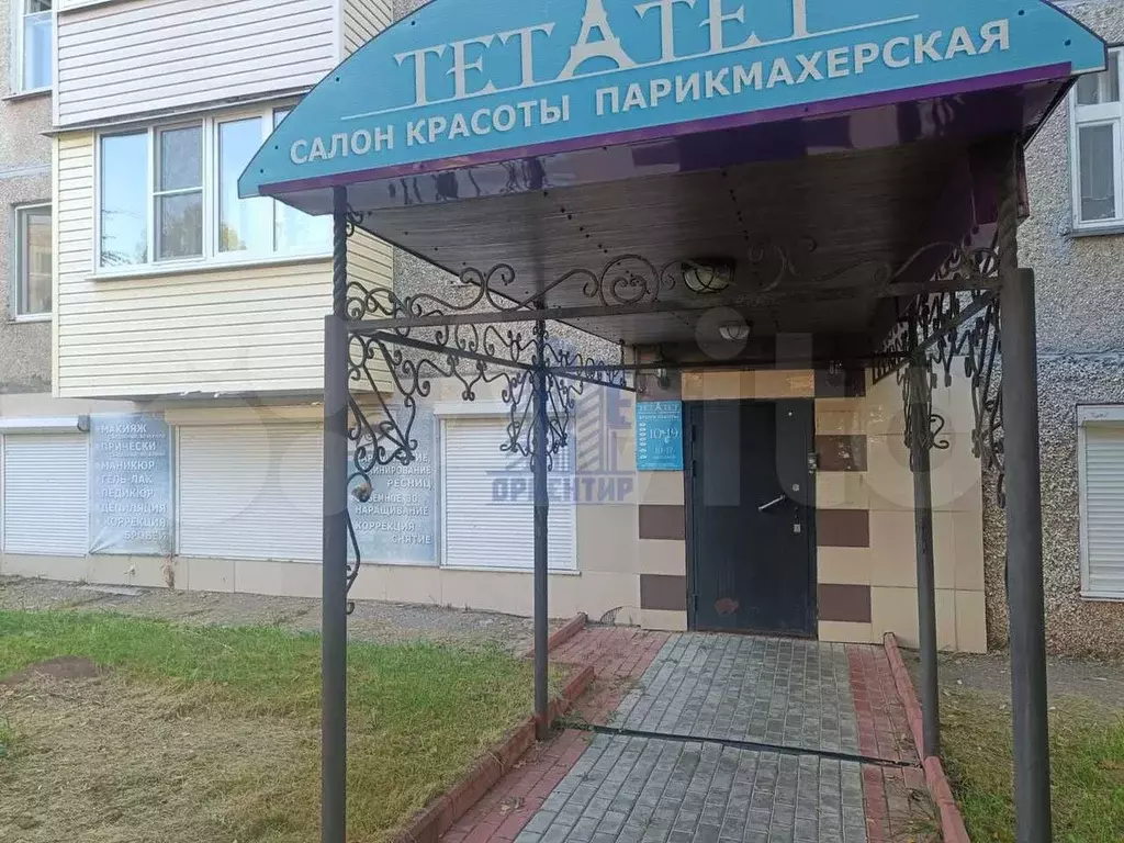 Продам помещение свободного назначения, 90 м - Фото 1