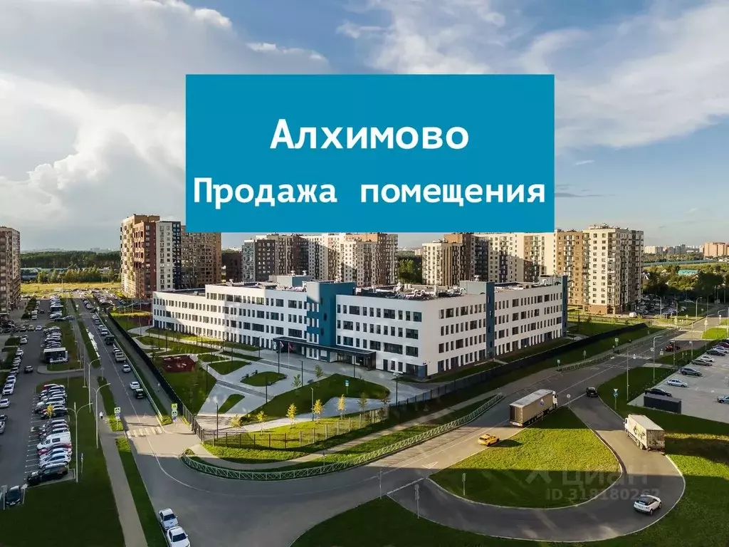 Помещение свободного назначения в Москва № 108 кв-л, Алхимово жилой ... - Фото 0