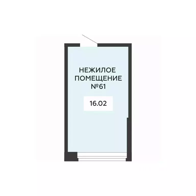 Помещение свободного назначения в Воронежская область, Воронеж ... - Фото 2