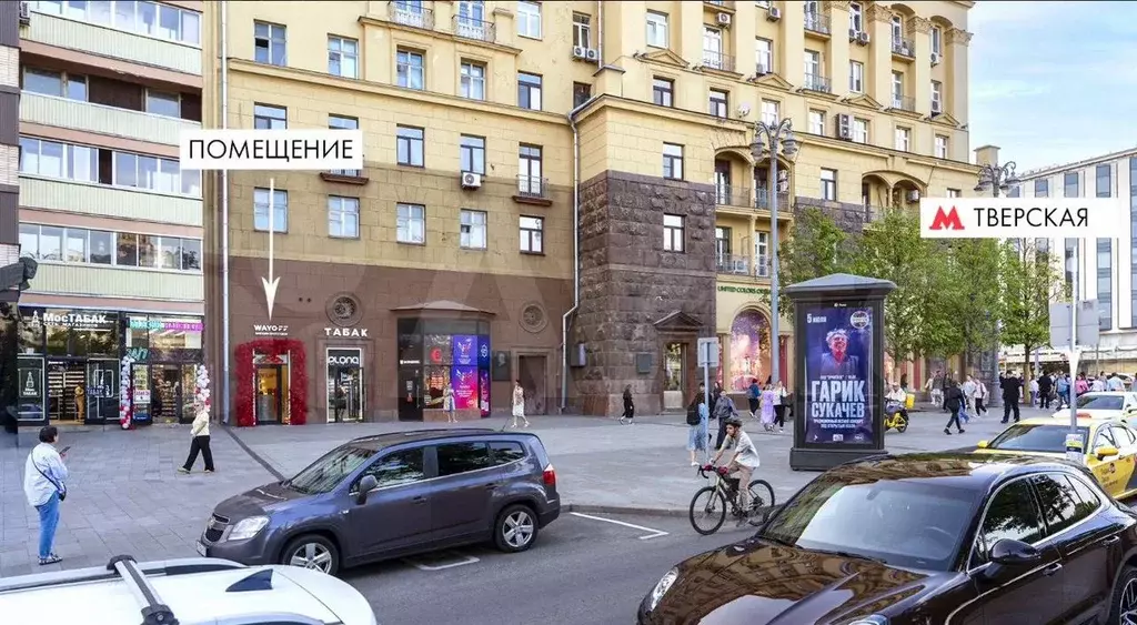 Габ на трафике, 58.4 м - Фото 1
