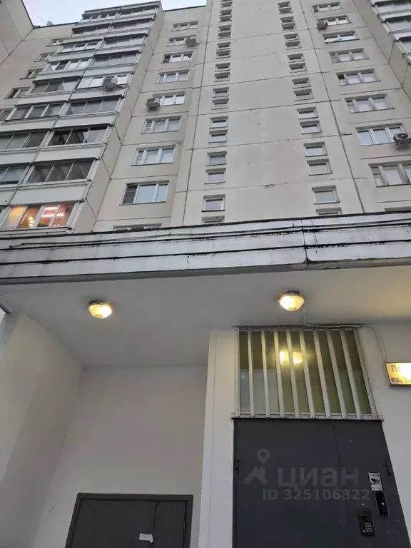 1-к кв. Москва Изюмская ул., 28 (39.0 м) - Фото 0