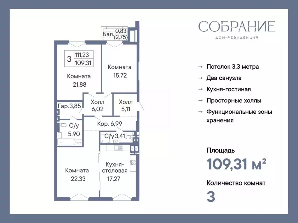 3-к кв. Ростовская область, Ростов-на-Дону Социалистическая ул., 116 ... - Фото 0
