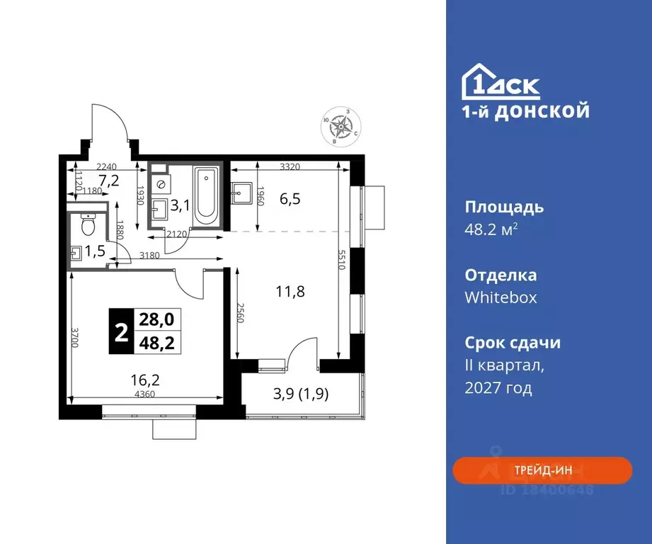 2-к кв. Московская область, Ленинский городской округ, д. Сапроново ... - Фото 0