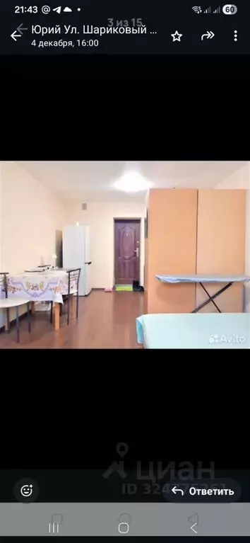 Комната Самарская область, Самара Шариковый пер., 4 - Фото 2