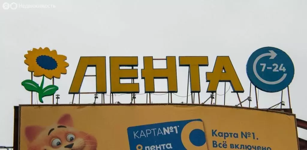 Торговая площадь (388 м) - Фото 1