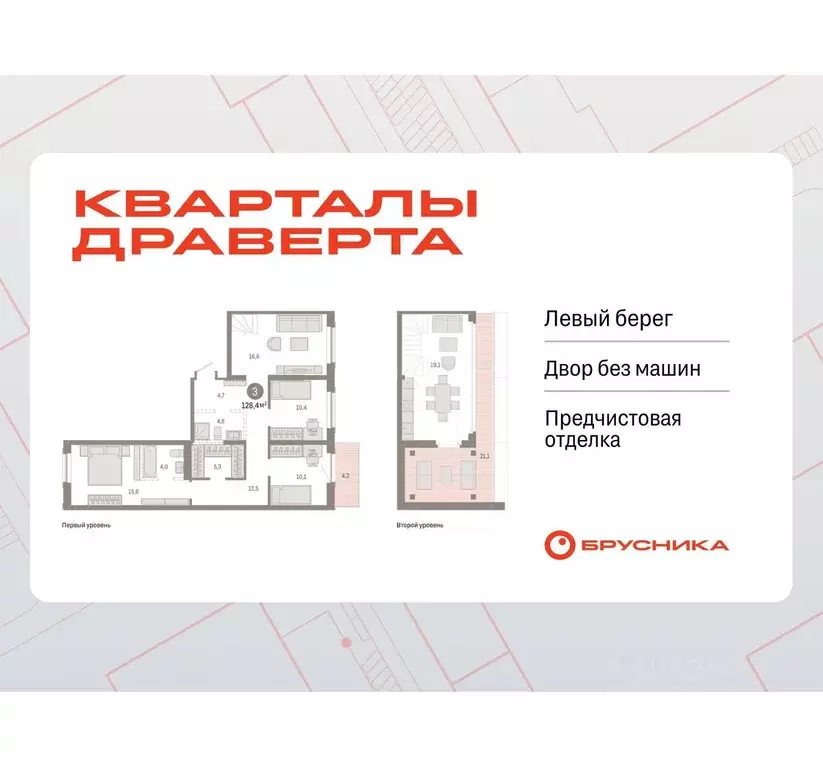 3-к кв. Омская область, Омск ул. Б.Г. Шаронова, 9 (128.43 м) - Фото 0
