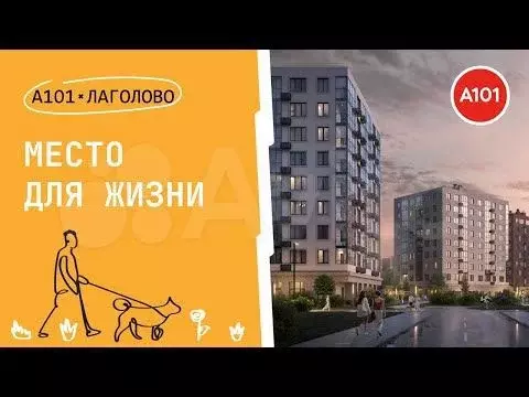 1-к. квартира, 35,1 м, 3/9 эт. - Фото 1