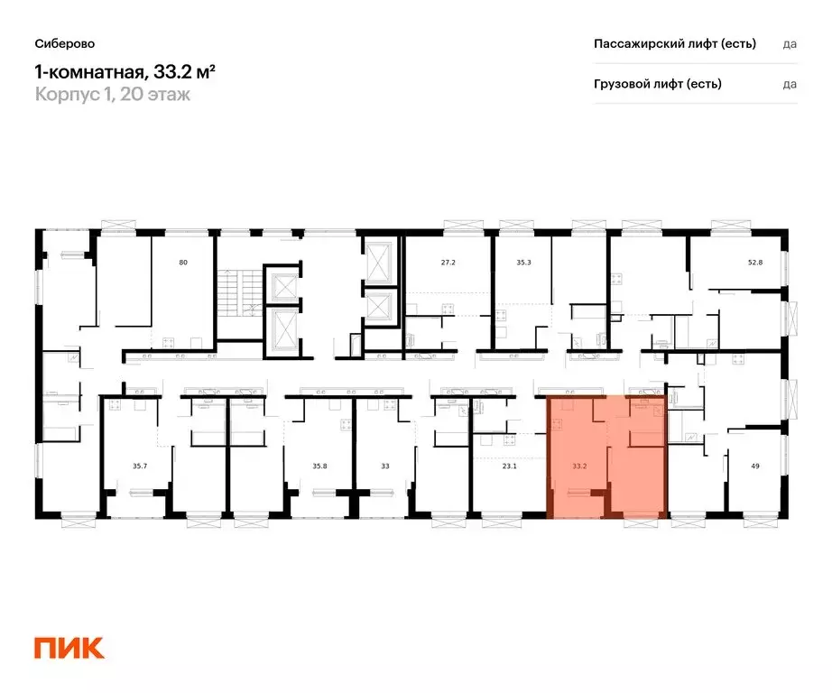 1-комнатная квартира: Казань, жилой комплекс Сиберово, 1 (33.2 м) - Фото 1