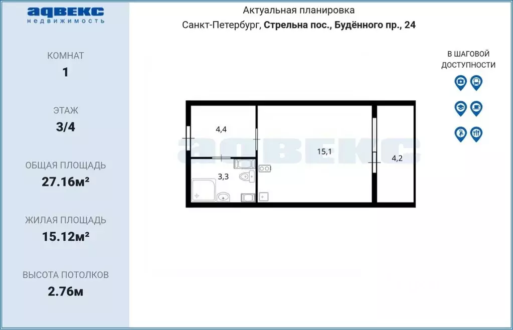 Студия Санкт-Петербург пос. Стрельна, просп. Буденного, 26к5 (27.94 м) - Фото 2