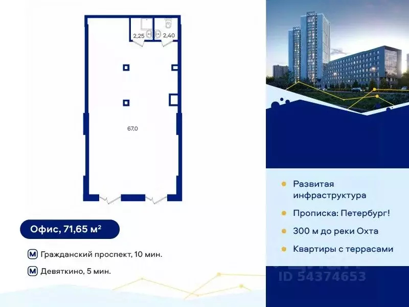 Помещение свободного назначения в Санкт-Петербург дор. Муринская, 67 ... - Фото 1
