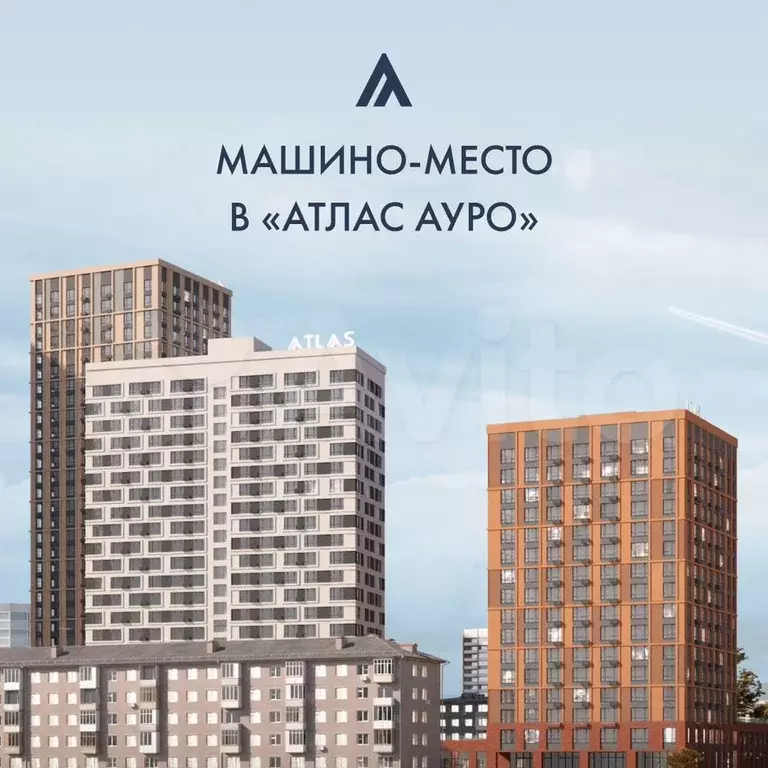 Машиноместо, 15 м - Фото 0