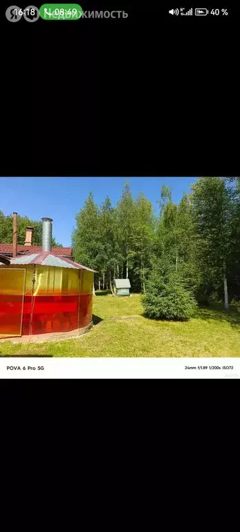 Дом в Кипелово, Комсомольская улица (120 м) - Фото 2