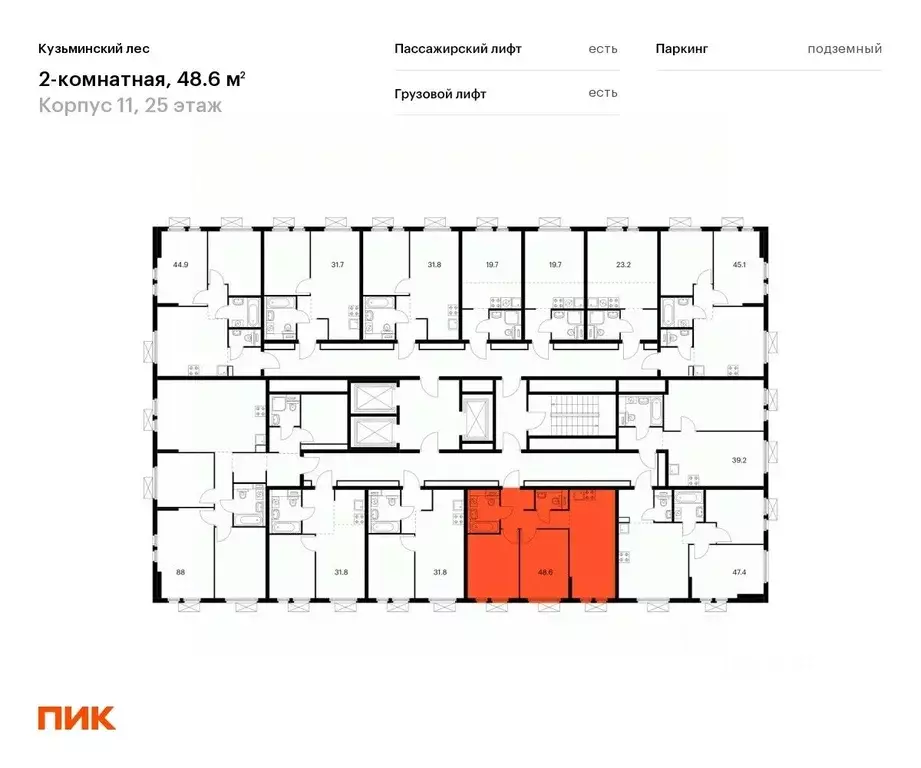 2-к кв. Московская область, Котельники Белая Дача мкр, 27 (48.4 м) - Фото 2