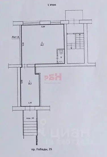Помещение свободного назначения в Челябинская область, Копейск просп. ... - Фото 2