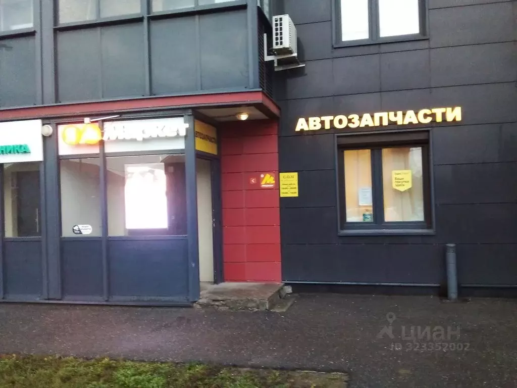 Помещение свободного назначения в Московская область, Щелково Финский ... - Фото 1