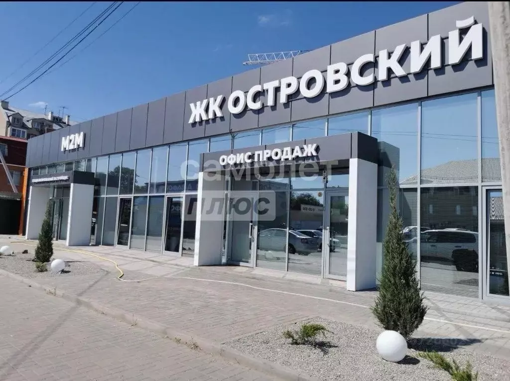 Офис в Астраханская область, Астрахань ул. Николая Островского, 128В ... - Фото 2