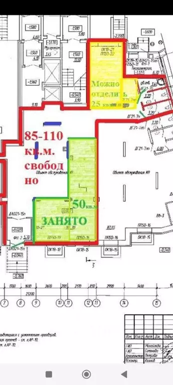 Торговая площадь в Чувашия, Чебоксары ул. Академика РАН Х.М. Миначева, ... - Фото 2