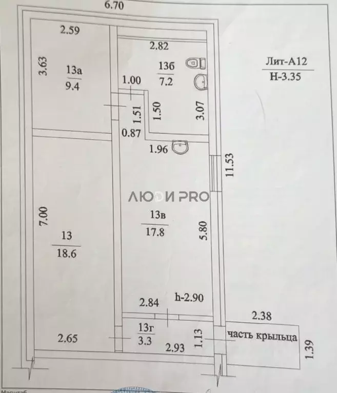 Офис в Башкортостан, Уфа Хадии Давлетшиной бул., 7 (56 м) - Фото 2
