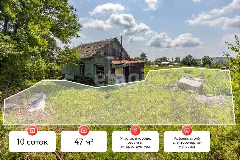 Дом в Хабаровский край, Хабаровск Перспективная ул. (48 м) - Фото 1