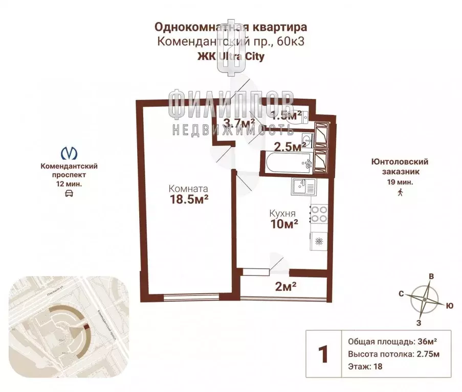 1-к кв. Санкт-Петербург Комендантский просп., 60к3 (36.0 м) - Фото 2