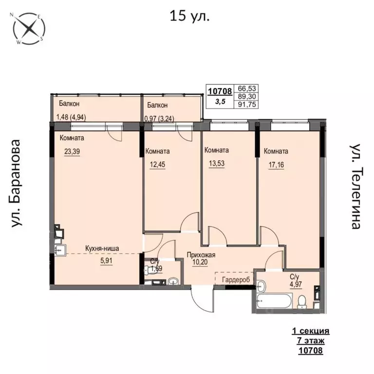 4-к кв. Удмуртия, Ижевск 15-я ул., 13 (91.75 м) - Фото 0