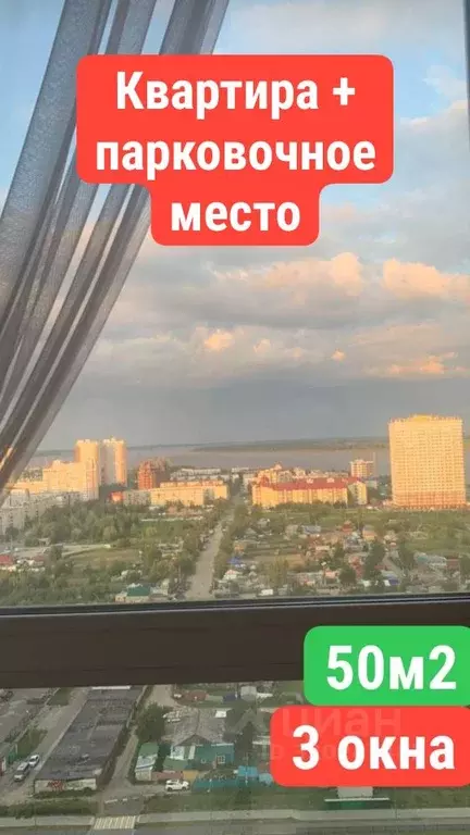 2-к кв. Ханты-Мансийский АО, Сургут ул. Мелик-Карамова, 4/2 (51.0 м) - Фото 1