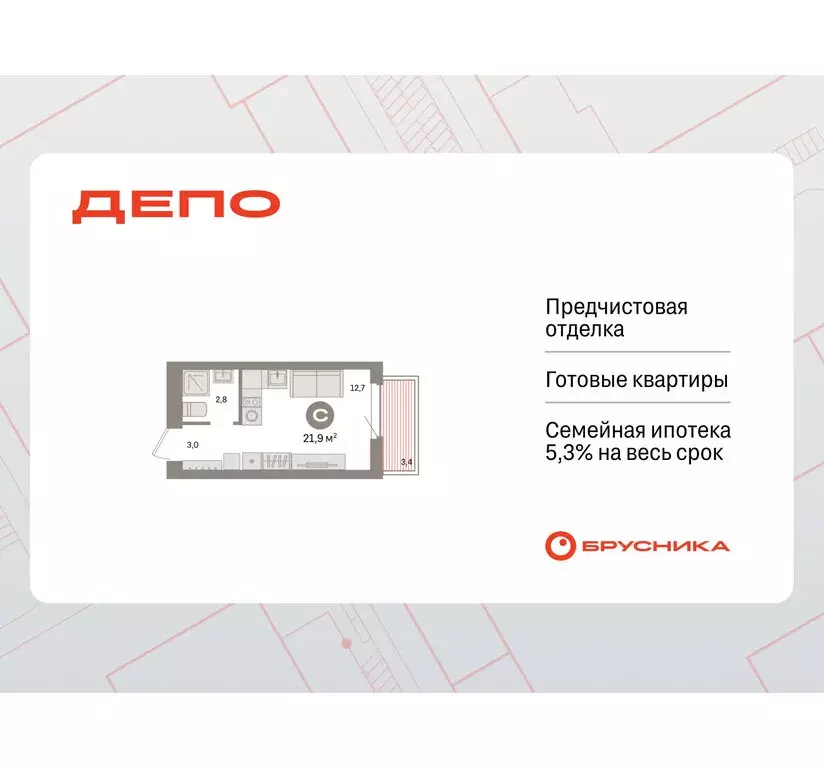 Квартира-студия: Екатеринбург, жилой район Сортировочный, микрорайон ... - Фото 1