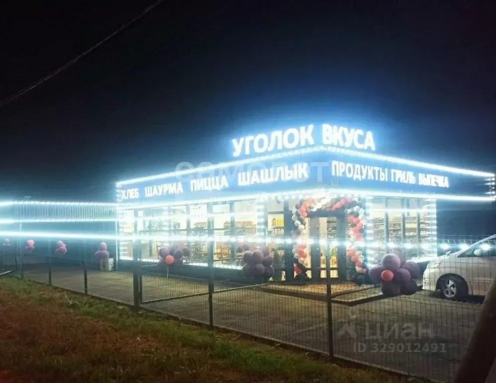 Торговая площадь в Московская область, Химки городской округ, д. ... - Фото 1