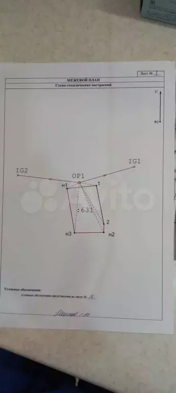 Дача 20 м на участке 4 сот. - Фото 0