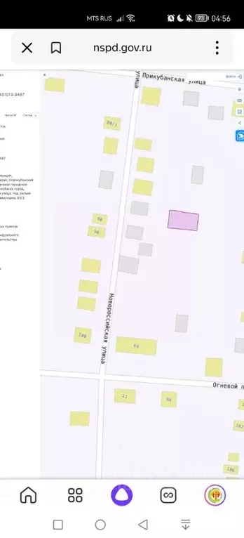 Участок в Краснодарский край, Новокубанск Новороссийская ул., 61 (4.4 ... - Фото 1