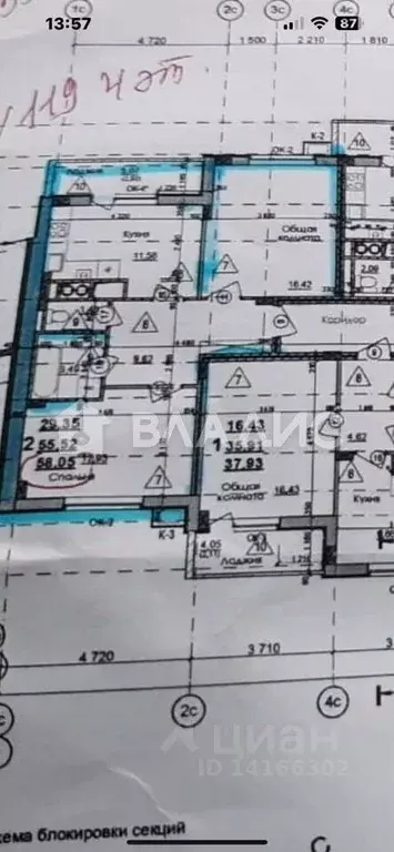 2-к кв. Белгородская область, Белгородский район, Дубовское с/пос, ... - Фото 2