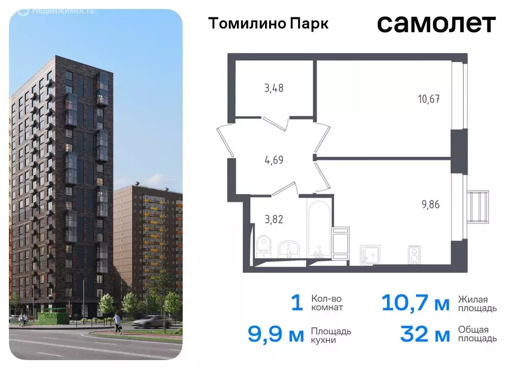 1-комнатная квартира: посёлок Мирный, жилой комплекс Томилино Парк, ... - Фото 0