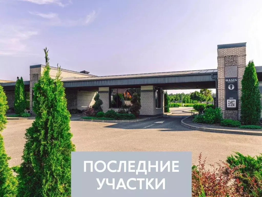 Участок, 18.6 сот., сельхоз (снт или днп) - Фото 1