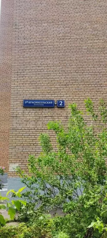 2-к. квартира, 52 м, 2/9 эт. - Фото 1