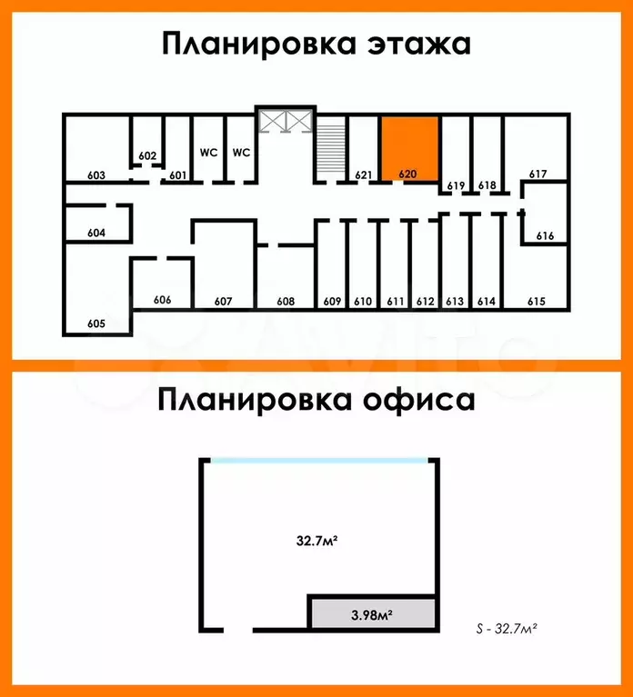 Офис, 32.7 м - Фото 0
