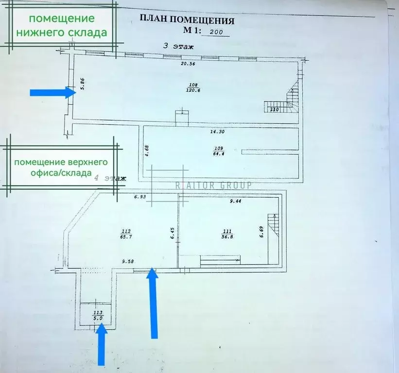 Помещение свободного назначения в Новосибирская область, Новосибирск ... - Фото 2