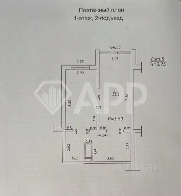 Помещение свободного назначения в Краснодарский край, Анапа Парковая ... - Фото 2
