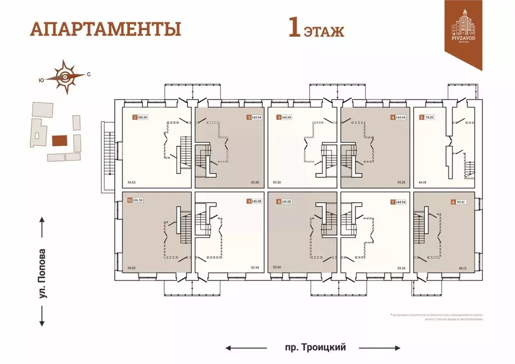 Помещение свободного назначения в Архангельская область, Архангельск ... - Фото 1