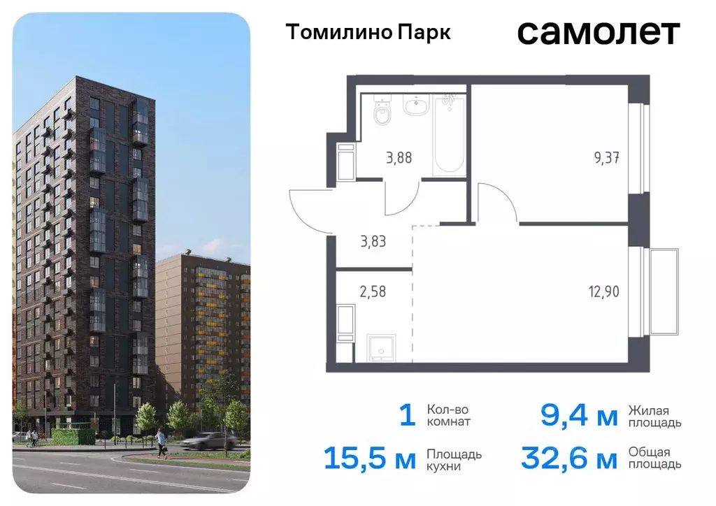 1-к кв. Московская область, Люберцы городской округ, пос. Мирный ... - Фото 0