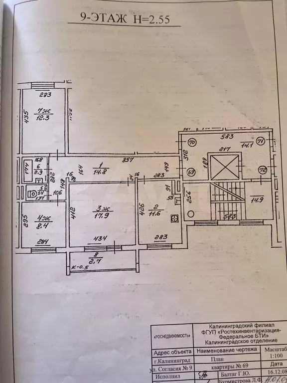 3-к. квартира, 72 м, 9/9 эт. - Фото 0