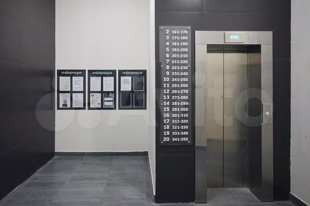 2-к. квартира, 62,7 м, 9/10 эт. - Фото 0