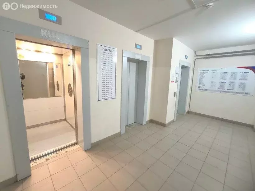 Квартира-студия: Пермь, улица Советской Армии, 60 (21 м) - Фото 1