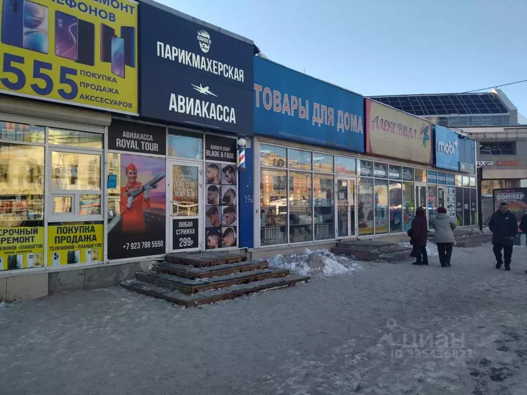 Торговая площадь в Новосибирская область, Новосибирск пл. Карла ... - Фото 1