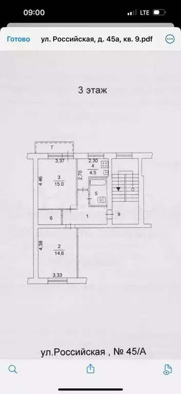 2-к. квартира, 46 м, 3/4 эт. - Фото 0