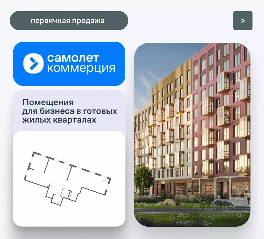 Помещение свободного назначения в Ленинградская область, Ломоносовский ... - Фото 1