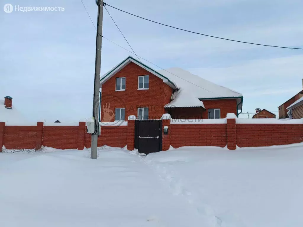 Купить Дом В Арском Районе Авито