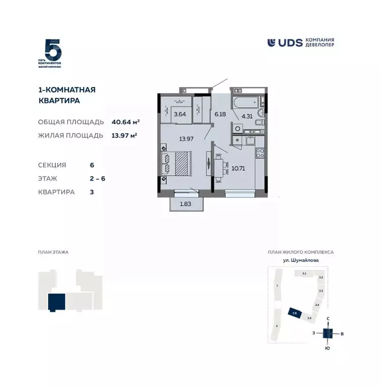 1-к кв. Удмуртия, Ижевск ул. Карла Маркса, 304В (40.64 м) - Фото 0