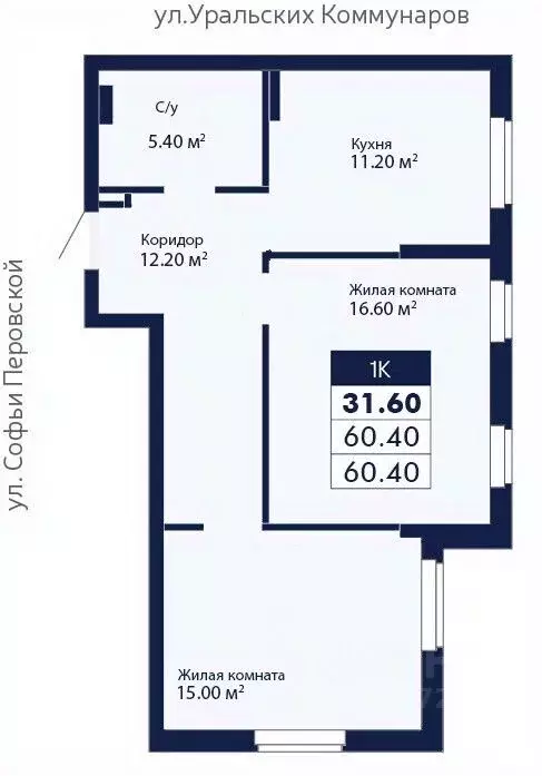 2-к кв. Свердловская область, Екатеринбург ул. Софьи Перовской, 104 ... - Фото 2